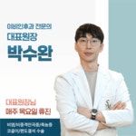 삼성메디이비인후과의원