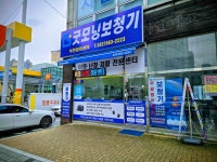 굿모닝보청기 부천원미센터