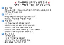 맥스글로벌