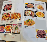 두만강양꼬치