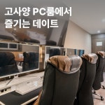 수원호텔퍼시픽