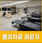 365백세부부한의원 부천