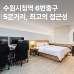 수원호텔퍼시픽