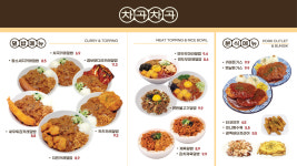 차곡차곡 안성당왕점