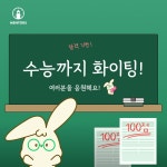 멘토즈스터디카페 광안디오션점