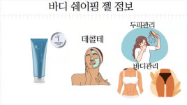 이룸스킨공간 부천점