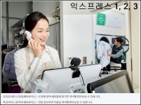 크린토피아 대전용두하늘채엘센트로점
