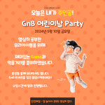 하안해법보습학원-캠퍼스 | GnB어학원 스마트해법수학 하안캠퍼스