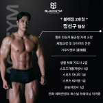 24시 블랙짐 용암2호점&태닝