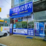 굿모닝보청기 부천원미센터