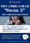 사랑심는치과의원