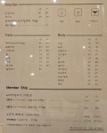 리포윅스슈가링왁싱앤드태닝구미산동점 | 리포윅스 슈가링왁싱 구미진평점