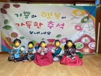 키즈아트어린이집