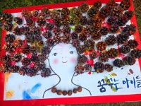 꿈꾸는아이들어린이집