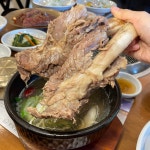 가든파티 인천삼산점