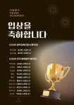 초이스피아노