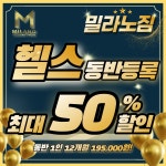 밀라노짐 죽전점