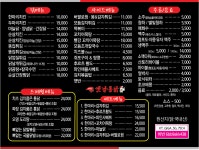 옛날통닭새벽닭오동동점 | 옛날통닭새벽닭 동대석장점