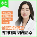 온가정의학과의원