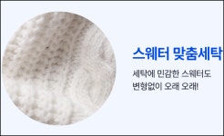 크린토피아 대전용두하늘채엘센트로점
