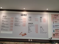 미가음식점