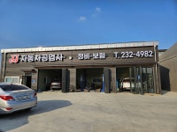 제이제이모터스