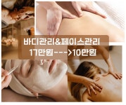 꽃다비스킨케어