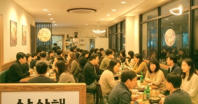 삼삼해 평택소사벌본점