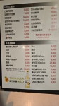 비노래타운 2호점