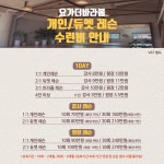 요가더바라봄 해운대점