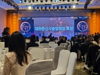 천연염색체험방