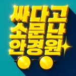 으뜸플러스안경 부산화명점