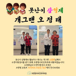 코앤핑이비인후과의원