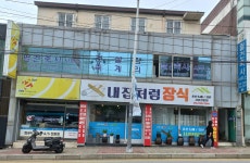 필건축사사무소