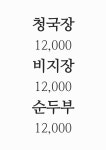 초가정
