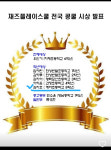 모리의앤피아노교습소 | 앤피아노 음악교습소