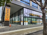 구름산추어탕경북도청점