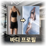 저스트짐 헬스 & PT