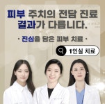 화접몽한의원 대구