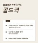 이림한의원 서울시청점