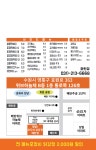 짱닭치킨 매탄점