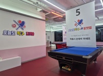 오늘도탁구&포켓볼 울산매곡점