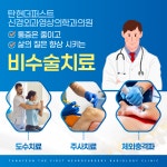 탄현더퍼스트신경외과영상의학과의원