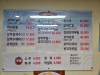 착한벌교꼬막집 안산맛집점