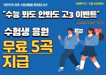 코인홀릭 용인서천점