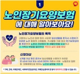 다소니재가복지센터 시설 사진