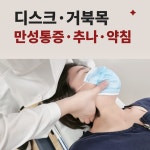 해가율한의원