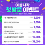 닥터에버스의원 부산서면