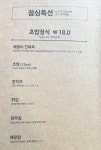 청해어랑