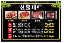 살살녹소 오산점